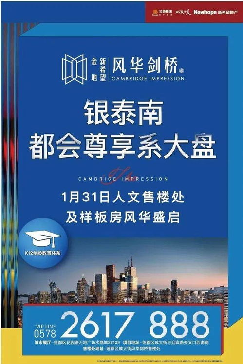 匠心傳城，溯源品質(zhì) 麗水媒體杭州行圓滿落幕，讓品質(zhì)成為房地產(chǎn)開發(fā)的不懈追求