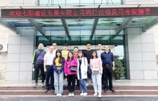 共創(chuàng)共享 共贏未來 七彩建設嘉賓走進巴德士成都工廠，開啟行業(yè)協(xié)同新篇章
