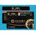 Mifare S70射頻卡 功能特點(diǎn)與批發(fā)制作全解析